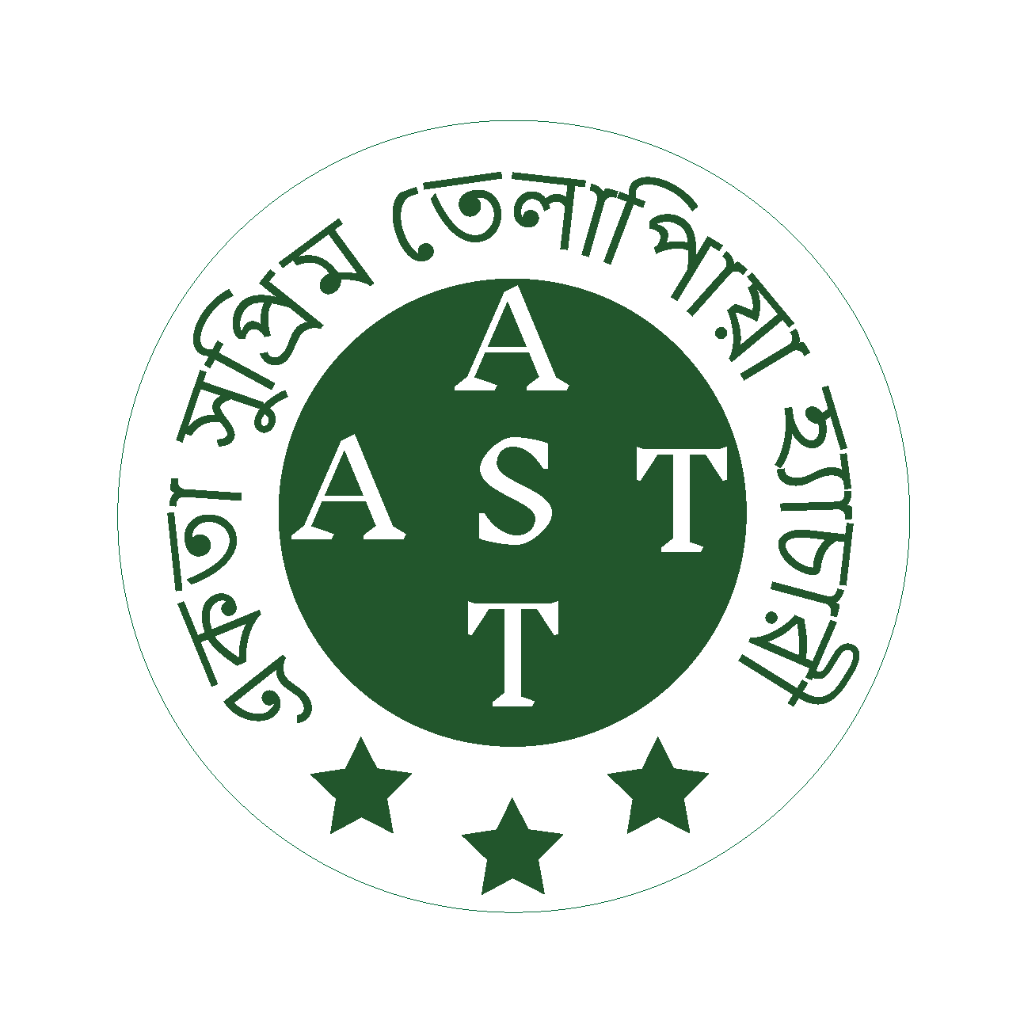 একতা সুপ্রিম লোগো